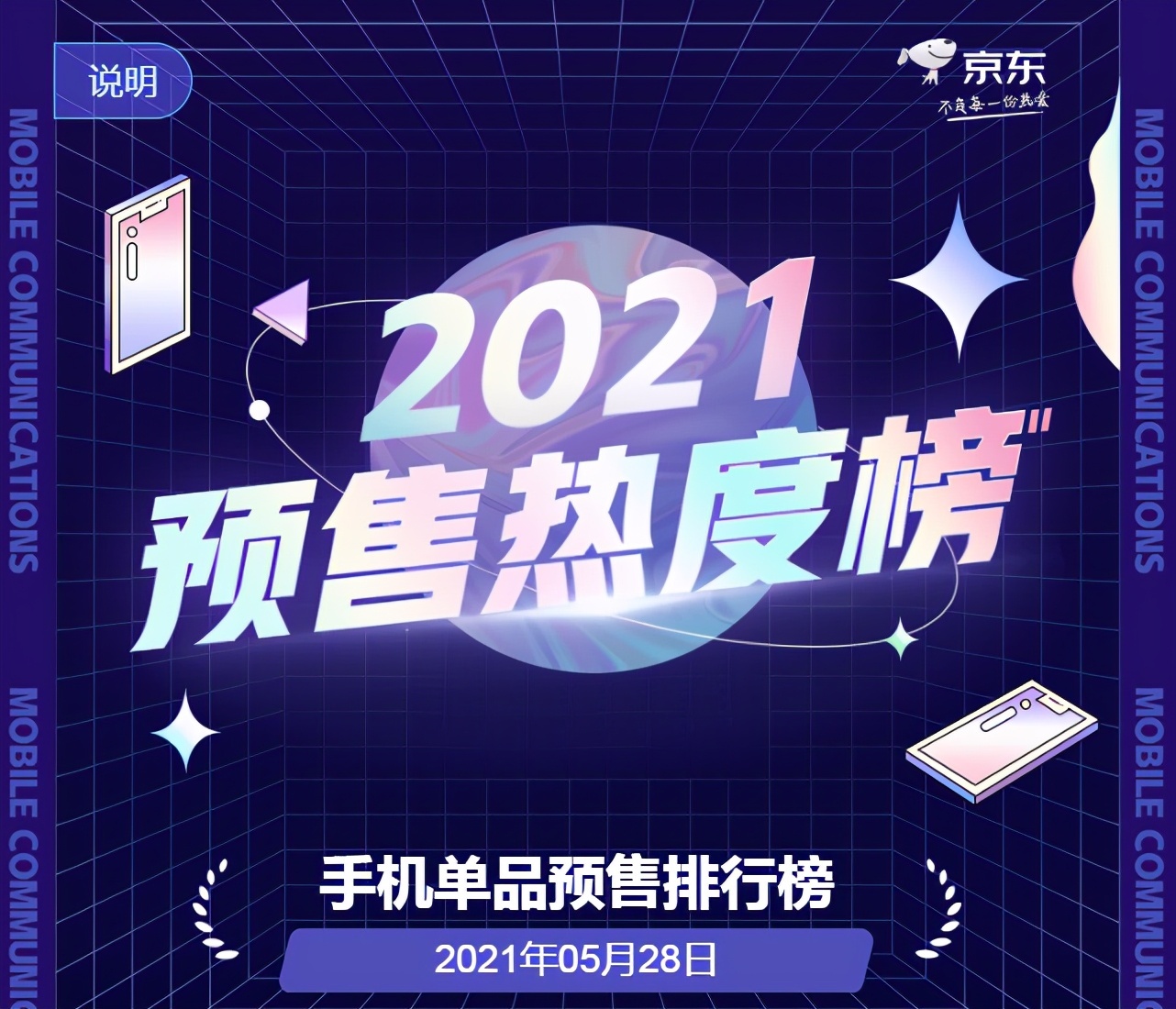 关于即时盘口赔率刷新纪录,竞猜热度飙升的信息 关于即时盘口赔率刷新纪录,竞猜热度飙升的信息