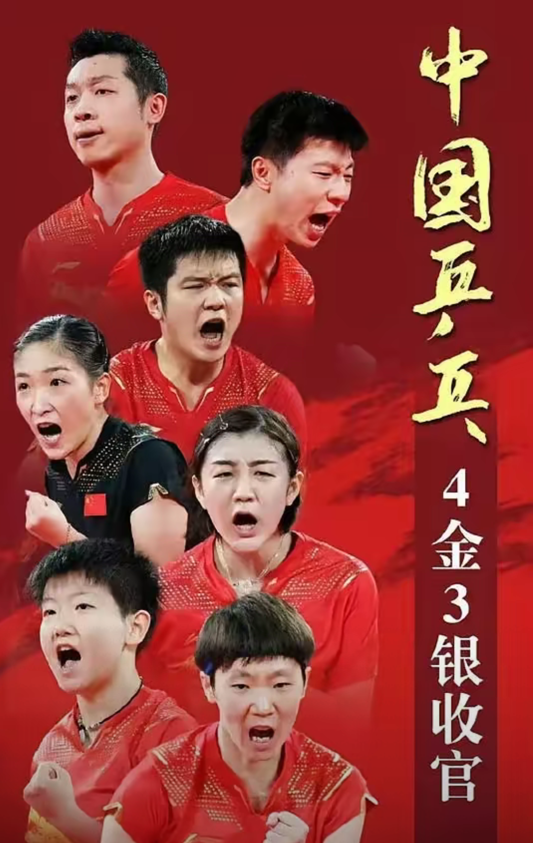 爱游戏tv-焦点大战：奥运会上演巅峰碰撞的简单介绍