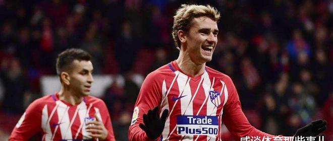 爱游戏tv-阿森纳轻取塞维利亚，格列兹曼高光表现