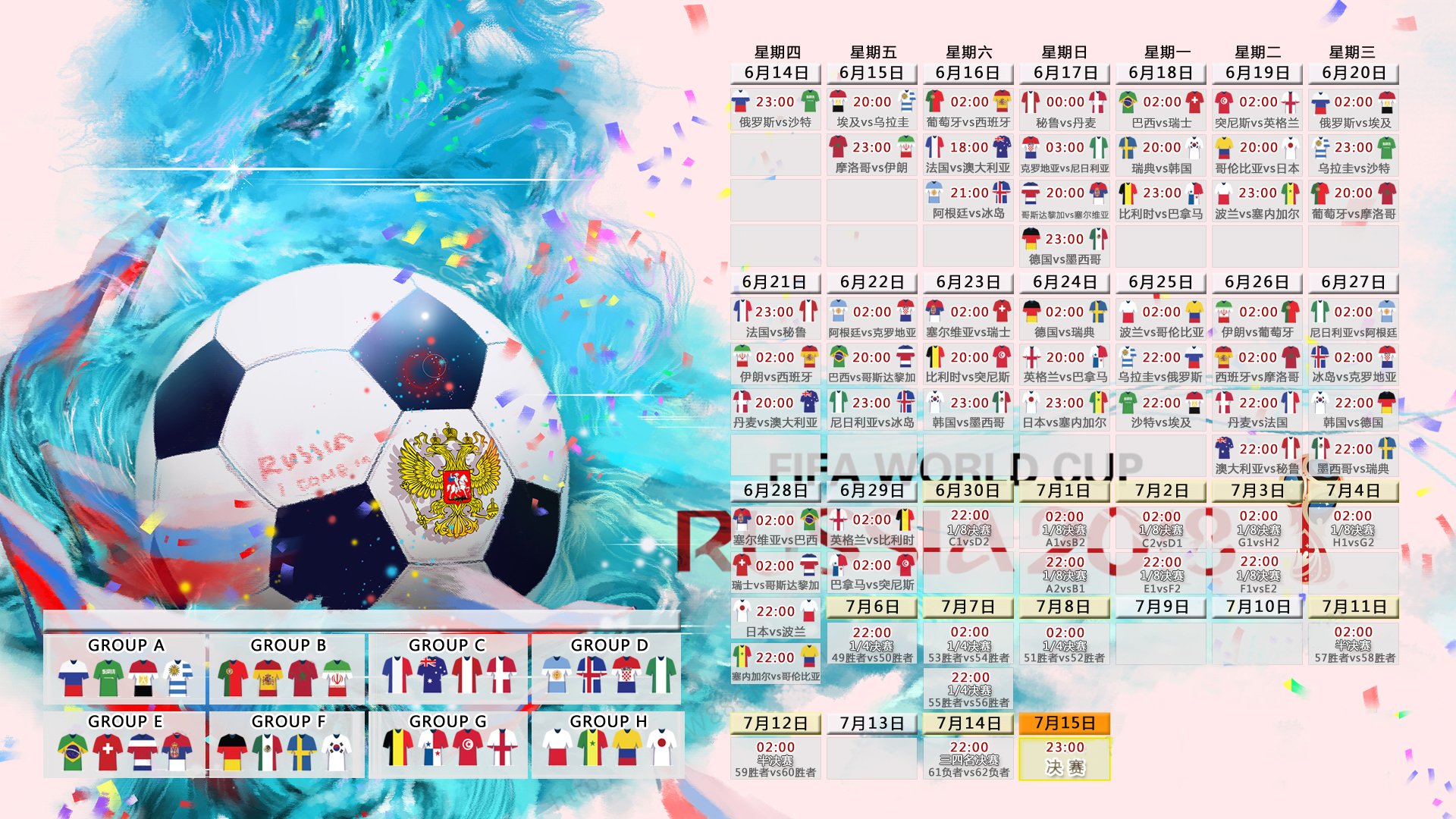 爱游戏在线-星耀柏林，2026世界杯决赛，葡萄牙的完美风暴与萨内的独舞悲歌