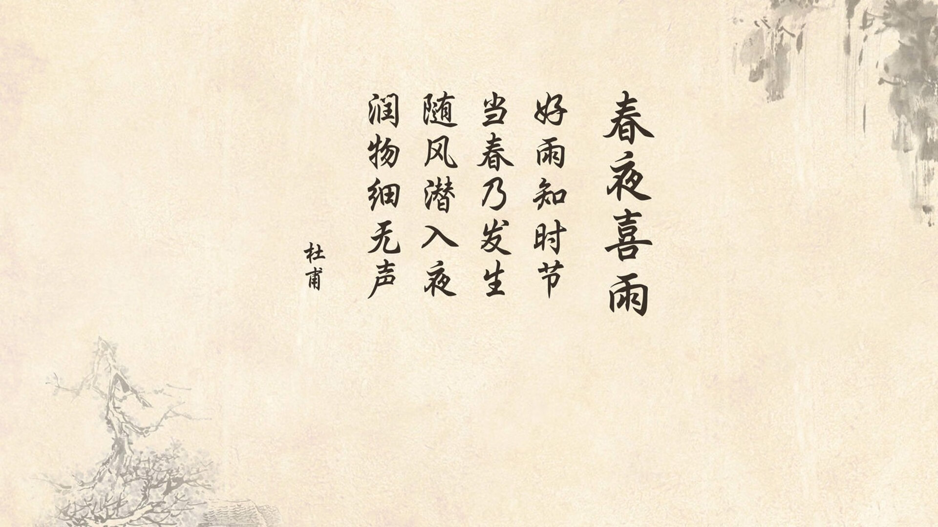 爱游戏tv-唯一之役，当红魔的齿轮咬合在东方的月光下—2026世界杯F组德比战记